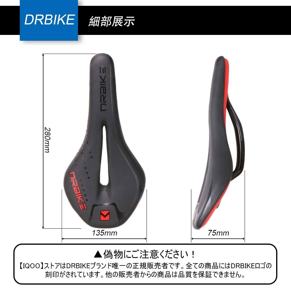 SDG allure dakine サドル　mtb マウンテンバイク　ロード SDG allure dakine サドル mtb マウンテンバイク ロード