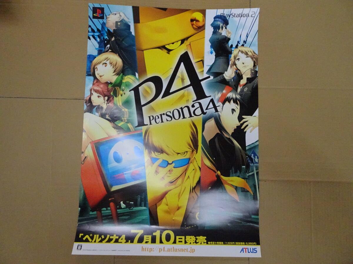 ペルソナ4 B2 ポスター Yahoo!オークション - B2ポスター 5枚セット ペルソナ4 ペルソナ