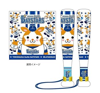 横浜DeNAベイスターズ　スターマン　低反発枕　非売品　2個セット trim_fce_item6787109d3e269.jpg