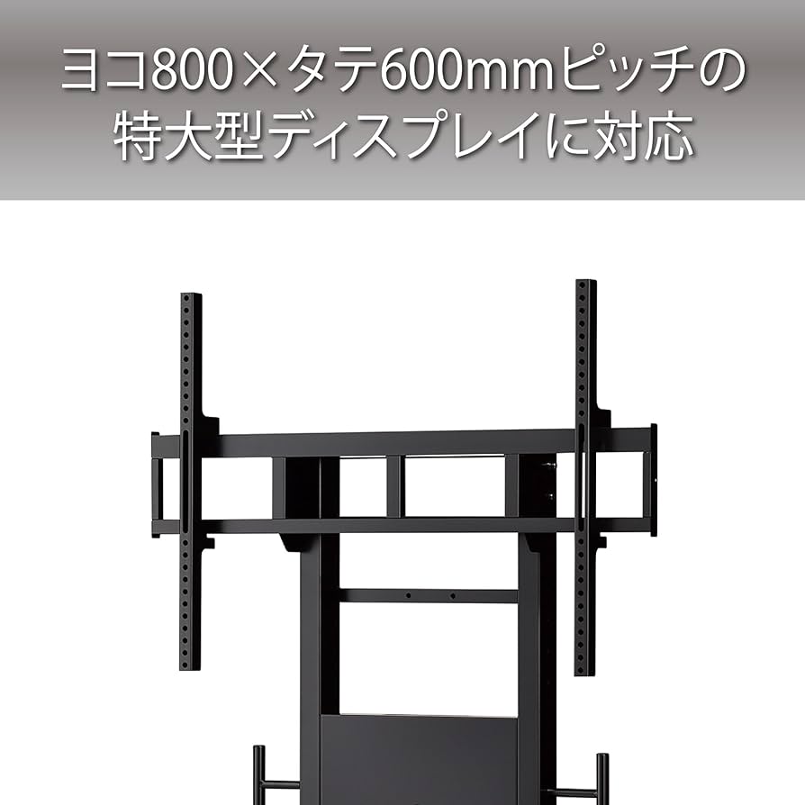 Amazon.co.jp: ハヤミ工産 テレビスタンド 100V型まで対応 VESA規格 Amazon.co.jp: ハヤミ工産 テレビスタンド 100V型まで対応 VESA規格
