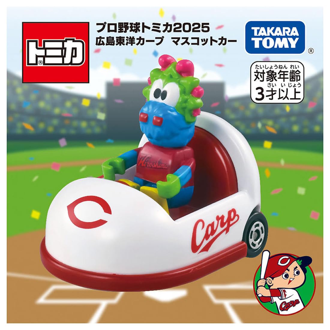 Amazon | タカラトミー(TAKARA TOMY) トミカ プロ野球トミカ2025