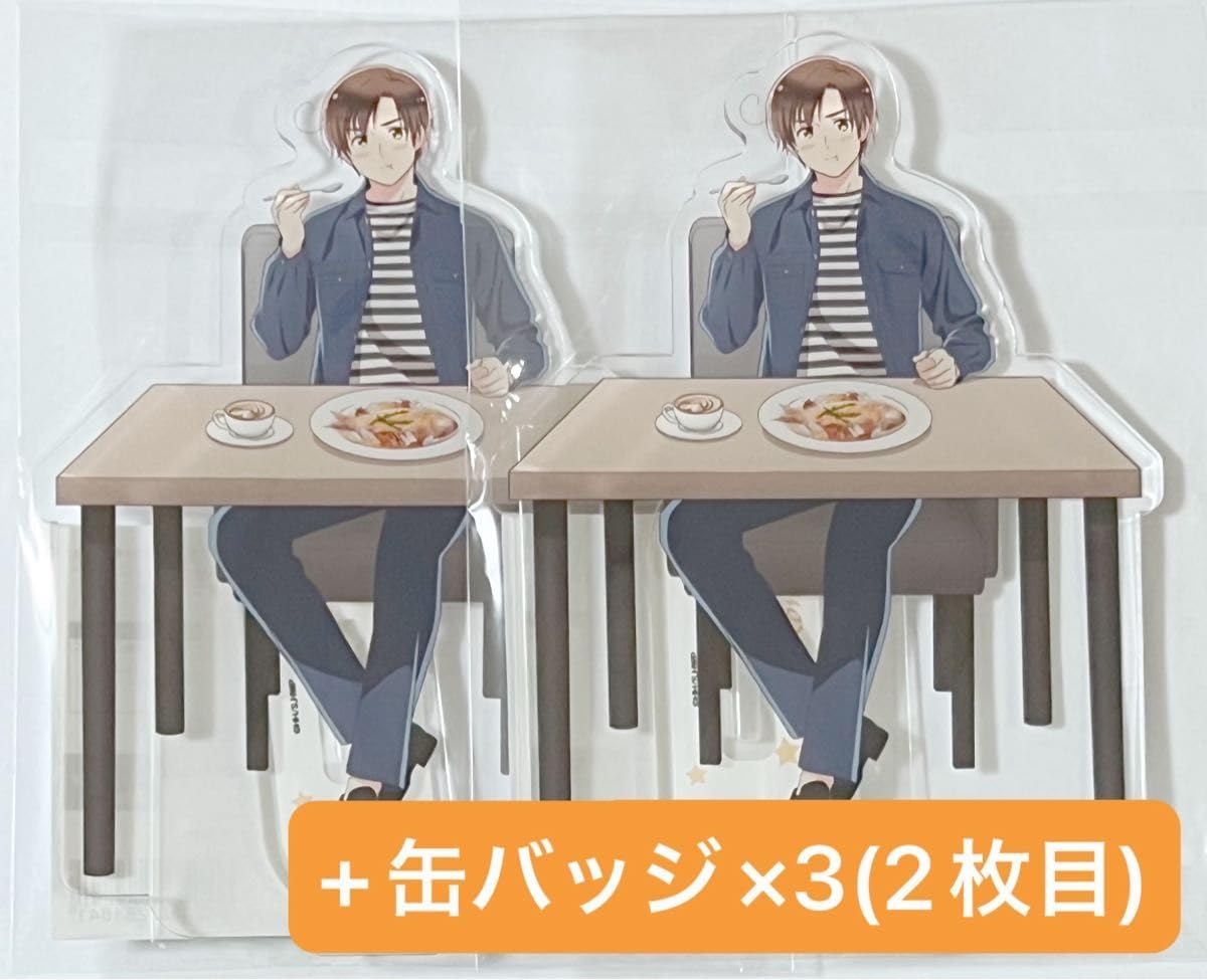 ヘタリア　ロマーノ　フロストガラスマグカップ　いっしょにごはん　くじ引き堂 ヘタリア ロマーノ フロストガラスマグカップ いっしょにごはん