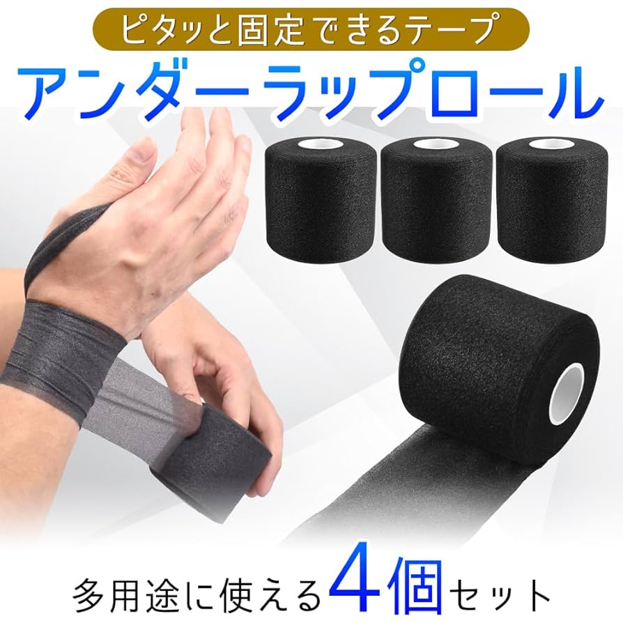 Amazon.co.jp: ノーブランド品 アンダーラップテープ 4巻