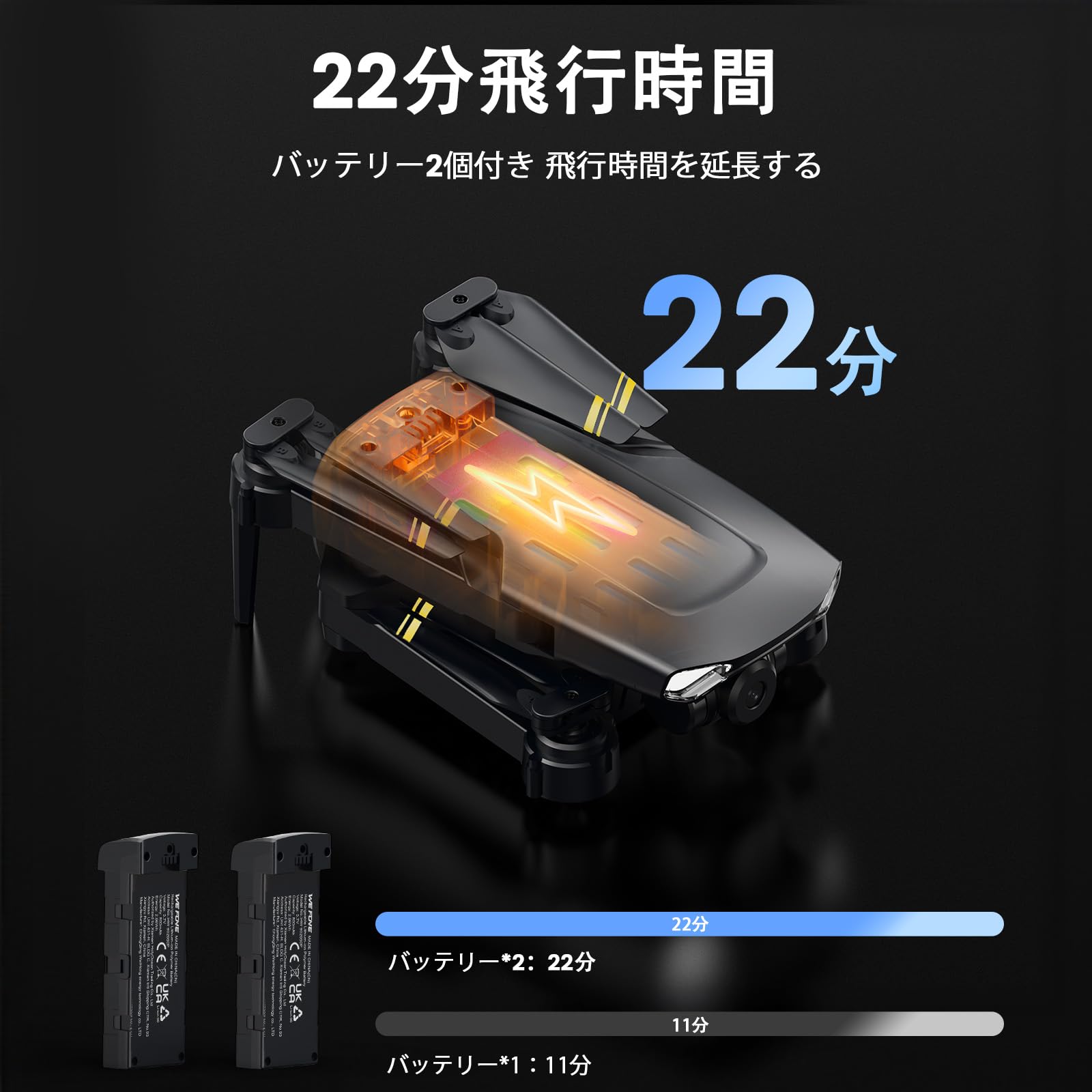 Amazon.co.jp: ドローン カメラ付き 100g未満 WeFone 免許不要 1080P  