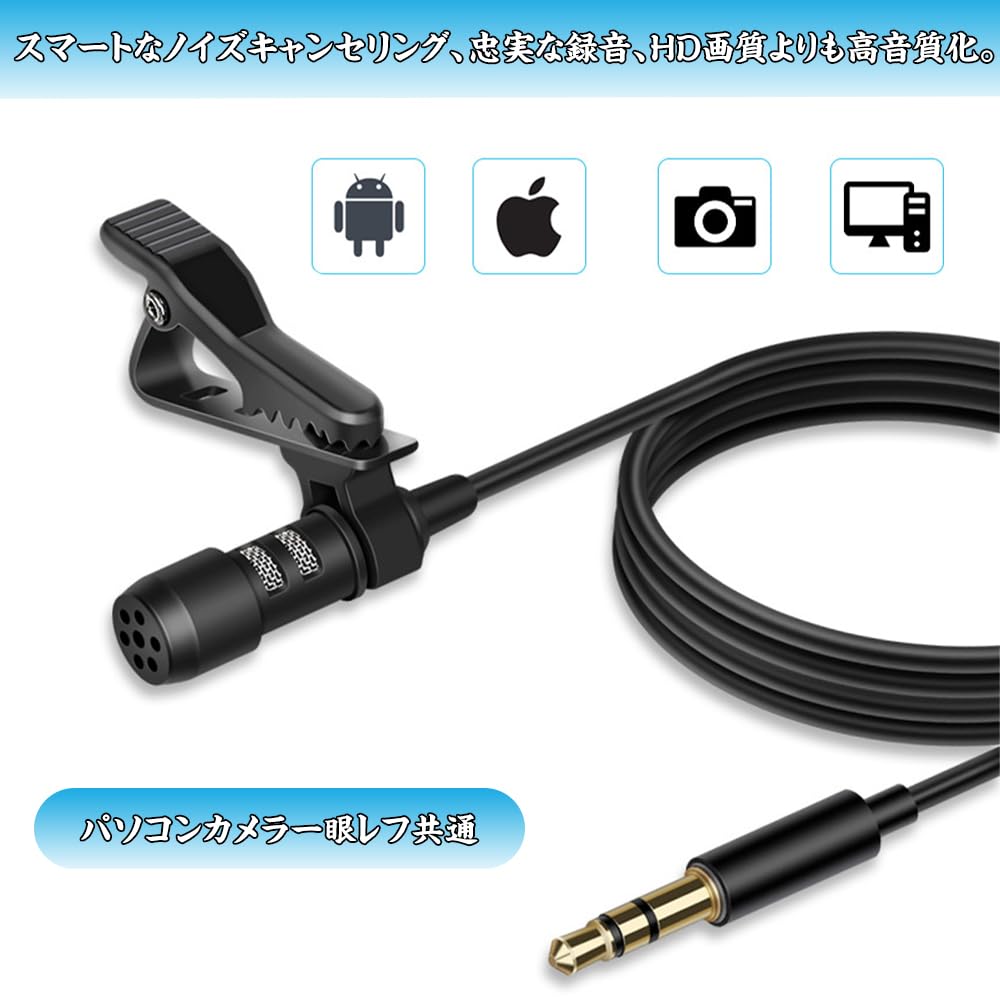 (未使用･未開封品)　リング型　マイククリップホルダー　マイククリップ　ミニ　6ミリメートル　マイクラペルタイクリップ　ホルダー 0pbj0lf Amazon | 【ノーブランド 品】リング型 マイククリップホルダー マイク