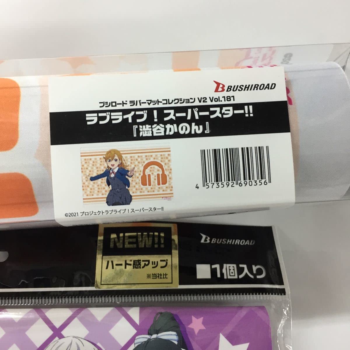 Amazon.co.jp: ラブライブ スーパースター 渋谷かのん ブシロード 