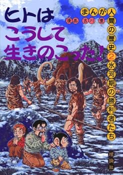 Tankobon Hardcover ????????? (????????) Book