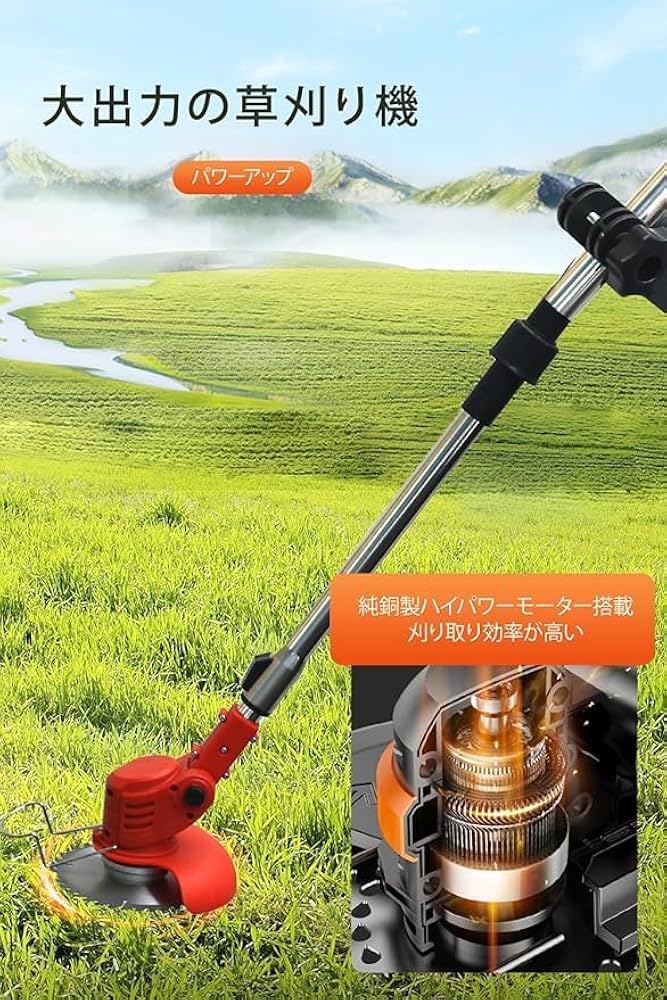 Amazon | 草刈り機 充電式草刈機 コードレス バッテリー付き 軽量