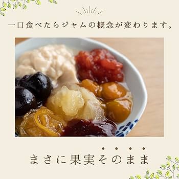 ごろごろ果物じゃむ¨̮⃝無添加 商品詳細│株式会社AGRI BASE｜愛媛県で採れた野菜・果物を全国へ