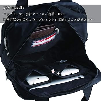 (最終)ビジネスショルダーバッグ(A4) A4サイズ対応 サイドポケットが便利な ショルダーバック 2way 長