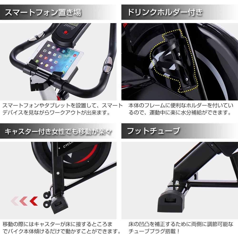 Amazon | スピンバイク 家庭用の静音器具 消費カロリー のスピンバイク 