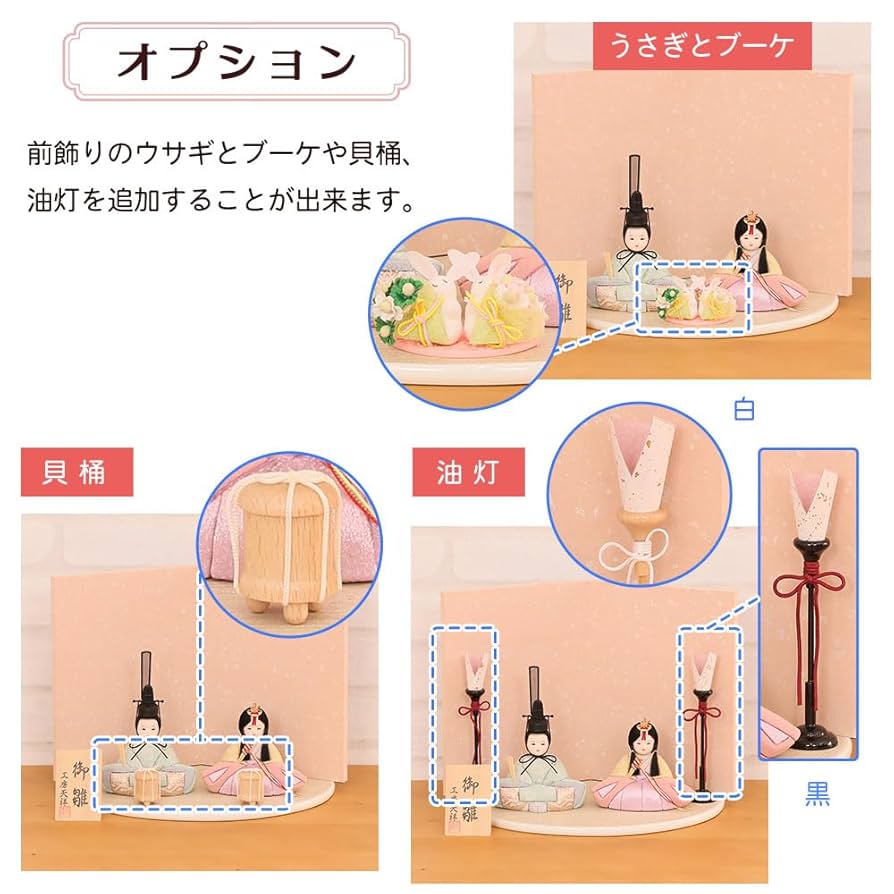 Amazon | 雛人形 コンパクト 木目込み雛人形 (ピンク屏風, なし