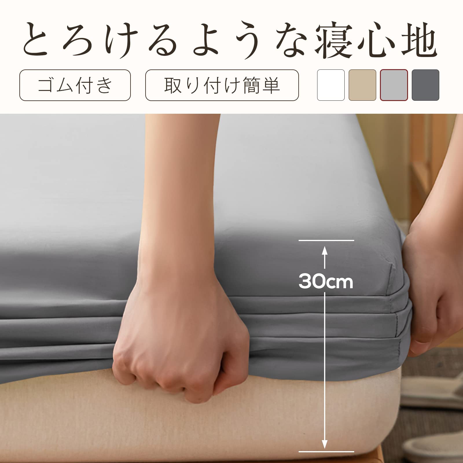 Amazon｜サンマドラ 防水シーツ シングル 綿100％ 全面防水