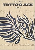 TATTOO AGE 4344007425 Book Cover