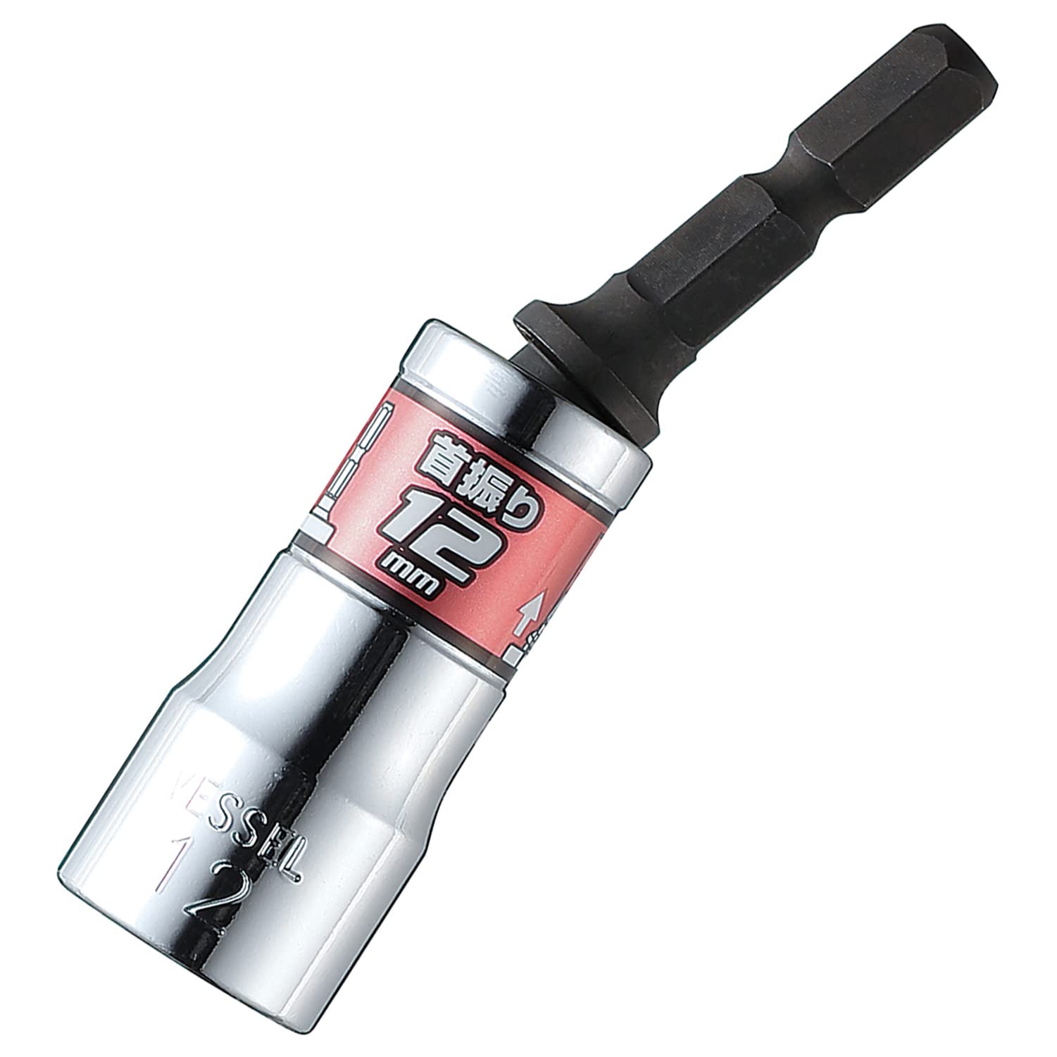 WSA2012 GO-TAN Tilt Short Socket