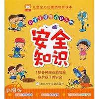 Safety Knowledge 753426717X Book Cover
