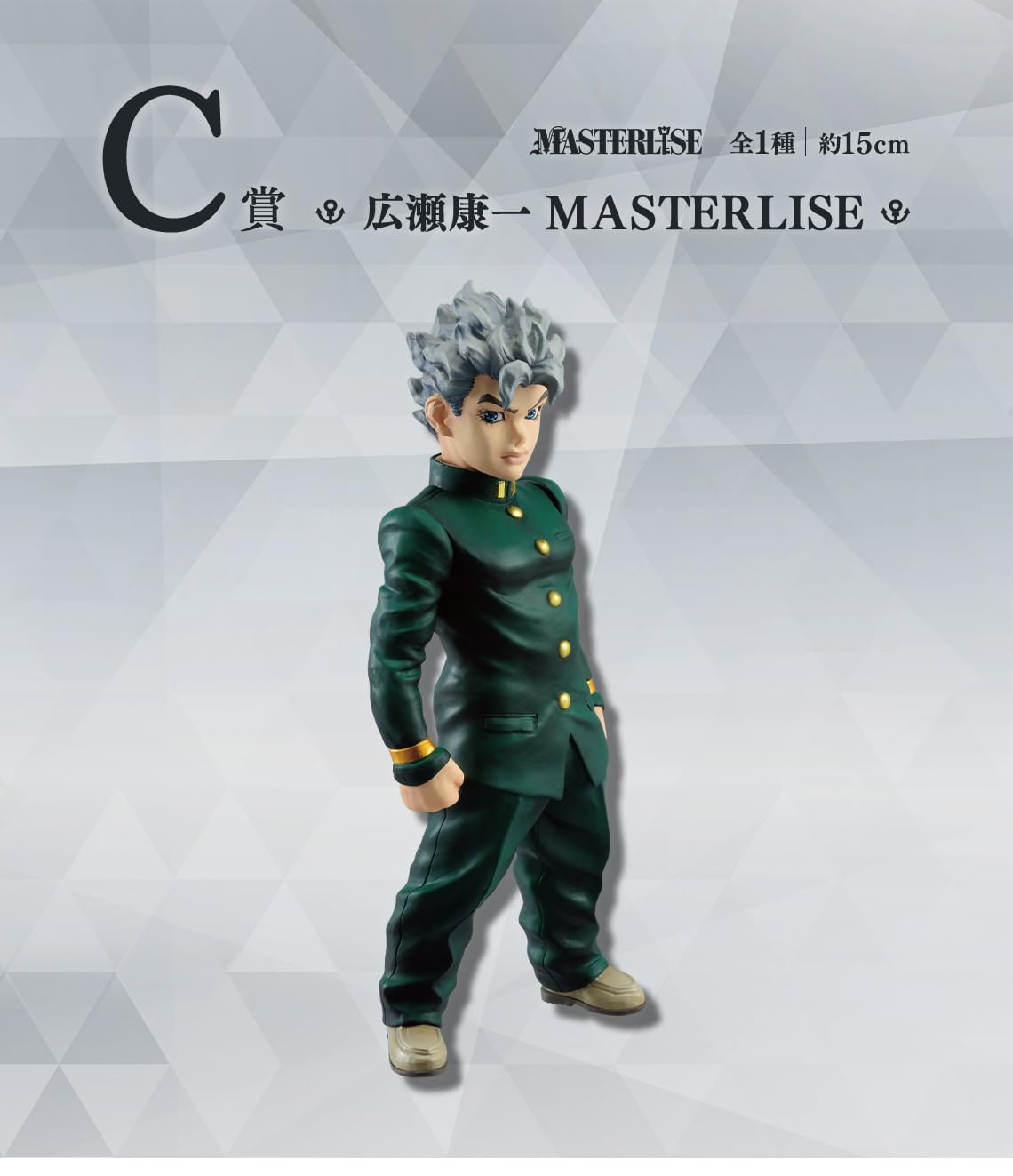 Amazon.co.jp: 一番くじ ジョジョの奇妙な冒険 DIAMOND IS UNBREAKABLE 