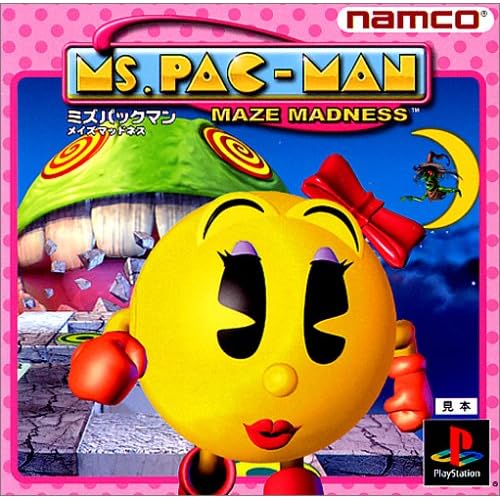 ミズ・パックマン メイズマッドネス