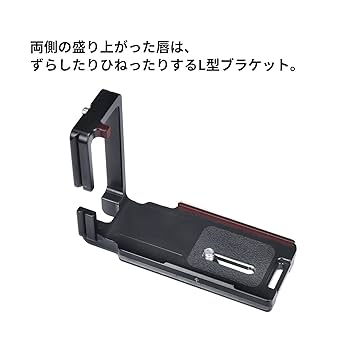 【極上品】KES BL-50S フジ GFX50S用 アルカスイス互換Lプレート 極上品】KES BL-50S フジ GFX50S用 アルカスイス互換Lプレート