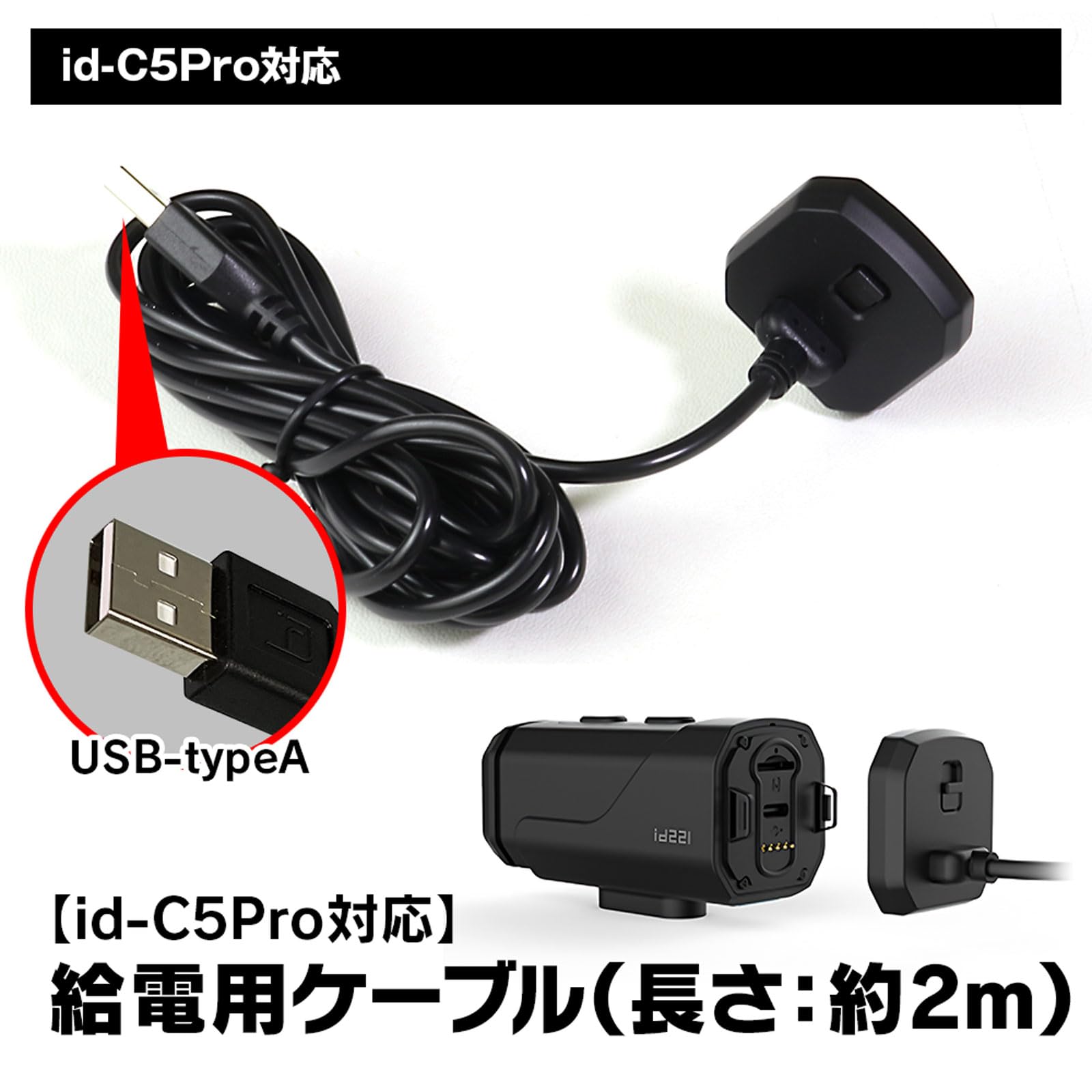 Amazon | MAXWIN 給電用ケーブル 長さ約2m USB バイク ドライブ