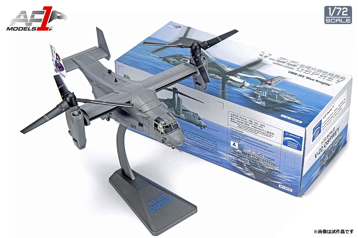 Amazon | インターアライド Air Force 1 1/72 V-22 オスプレイ VMM-365