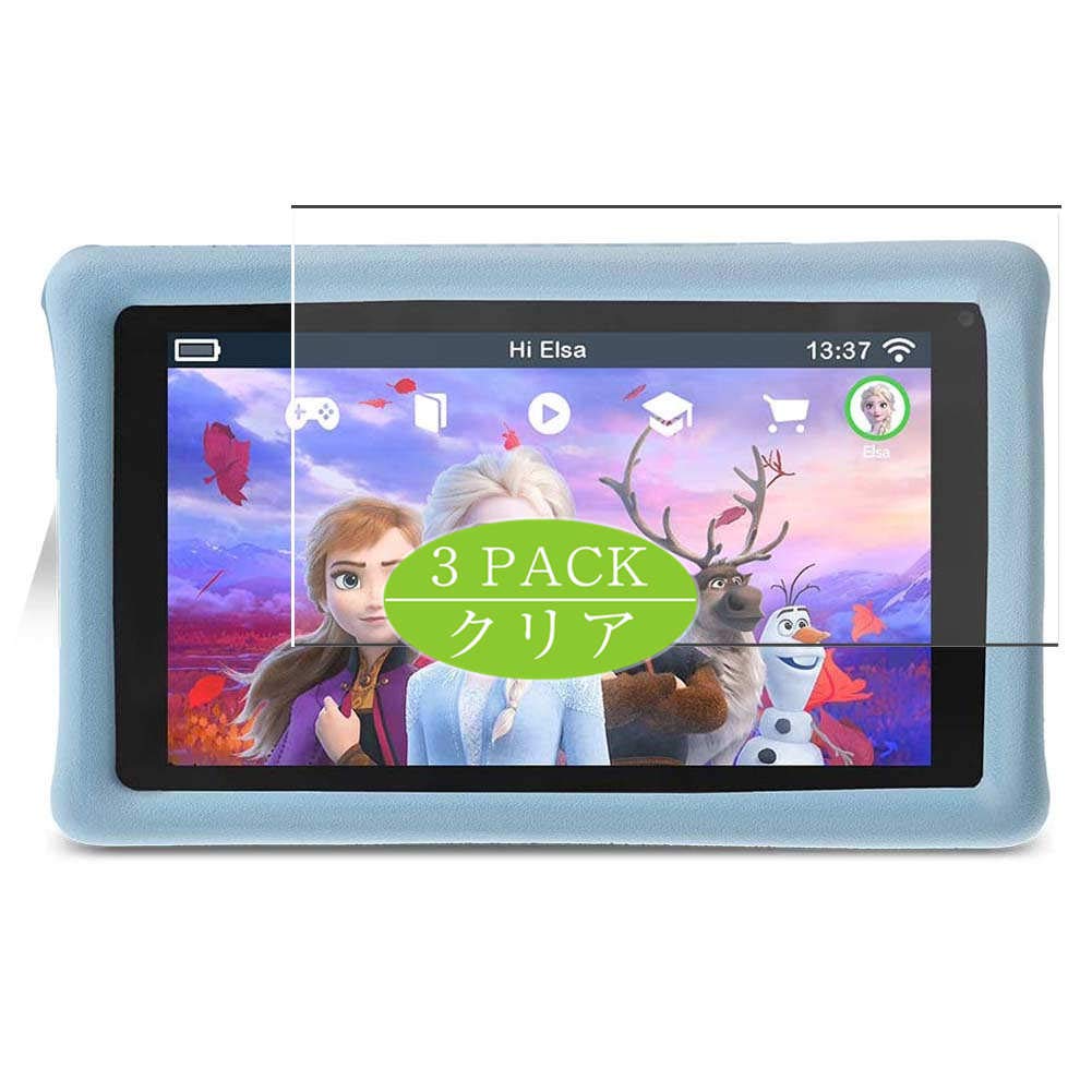 Synvy [3 Pack] Screen Protector, Compatible with Pebble Gear Kinder KIDS Tablet Frozen 2 7" TPU Film Protectors [Not Tempered Glass]