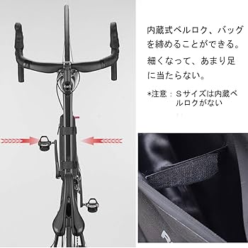 TREK FX7 オレンジ ROCKBROS バッグ等3点、ロックチェーン付き Amazon | ROCKBROS(ロックブロス)フレームバッグ 防水 ロード