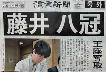 【中古】 早分かりあなたの税金/読売新聞社/読売新聞社 早分かりあなたの税金 / 読売新聞社経済部 / 読売新聞社
