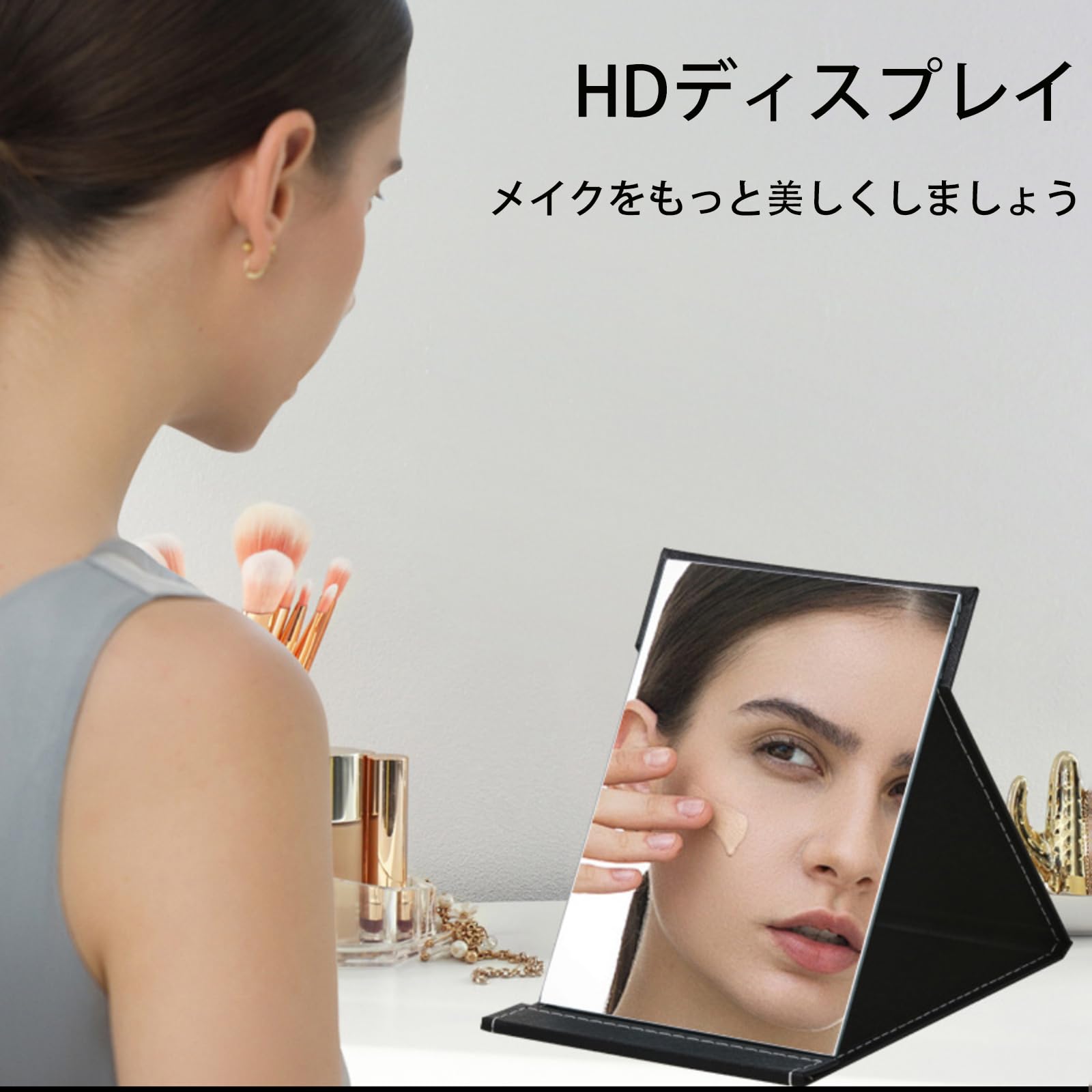 Amazon.co.jp: 化粧鏡 卓上ミラー 折りたたみ式 スタンド付き 黒 高級