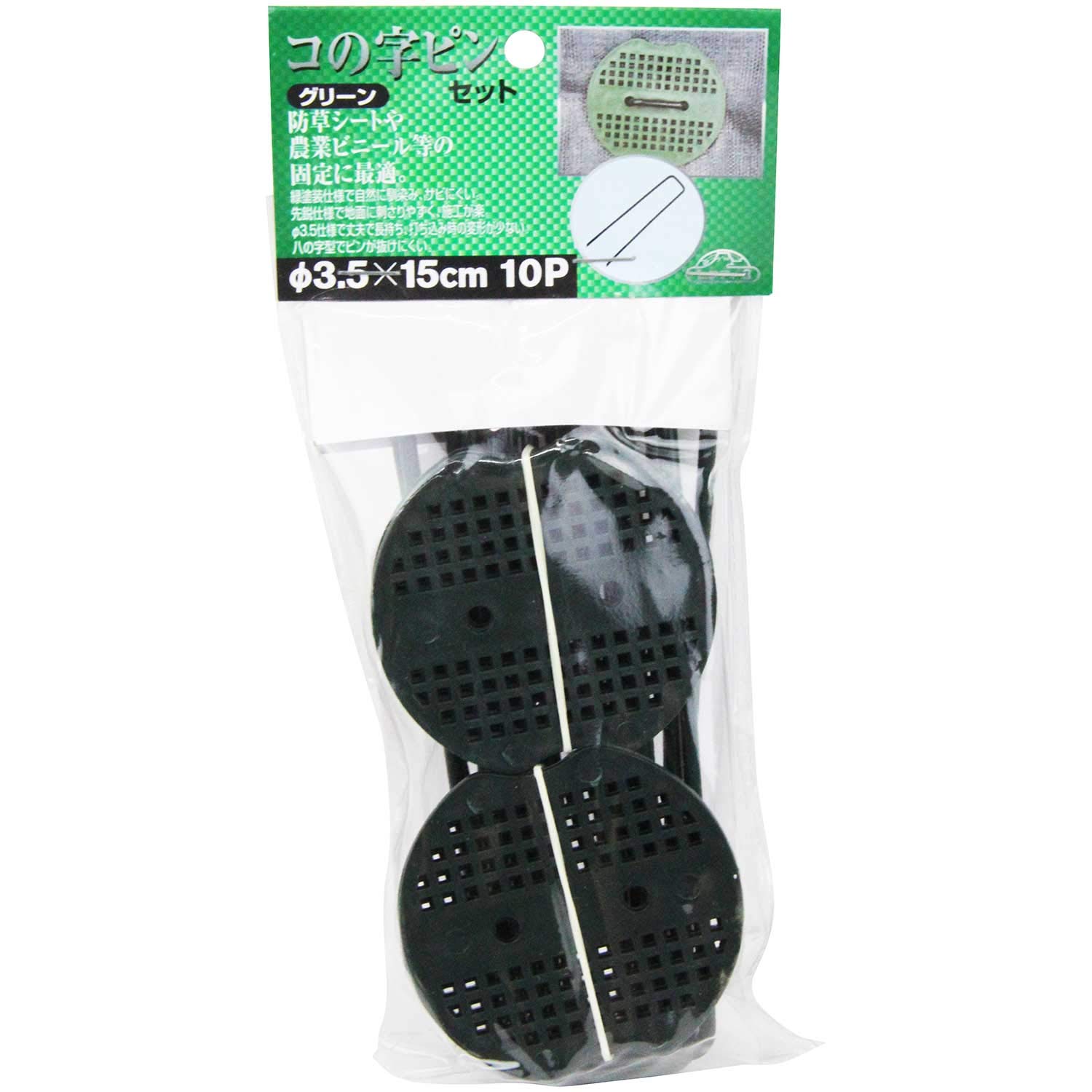 Amazon.co.jp: セフティー3(Safety-3) コの字ピンセット 防草シート