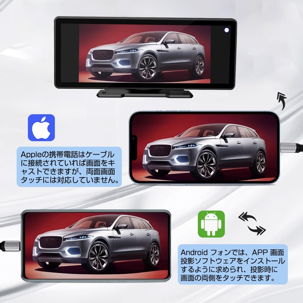 Amazon.co.jp: 10.26インチ ポータブルナビ CarPlay＆Android Auto対応