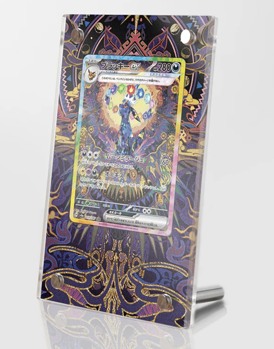 Frame Compatible with Pokémon -Umbreon EX 161/131 - Prismatic