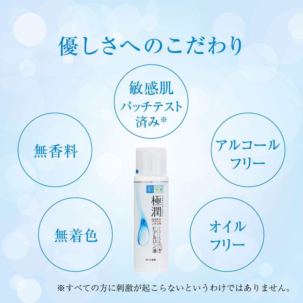 肌ラボ 極潤ヒアルロン液 本体 170ml(本体) 肌ラボ 極潤ヒアルロン液 | ロート製薬: 商品情報サイト