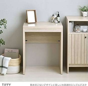 60cm幅 ☆超特価☆佐藤産業 4FUL TIFFY（ティフィー）デスク 1 Amazon