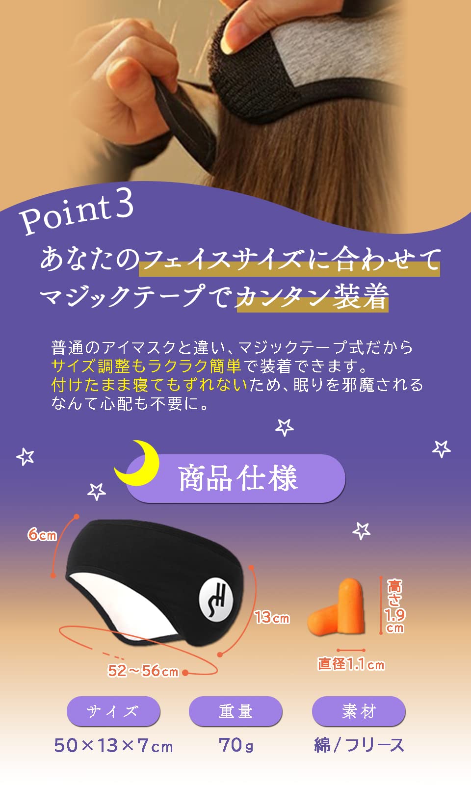 Amazon | TraEn230 イヤーマフ 睡眠用 耳栓 睡眠用 聴覚過敏 騒音遮断 