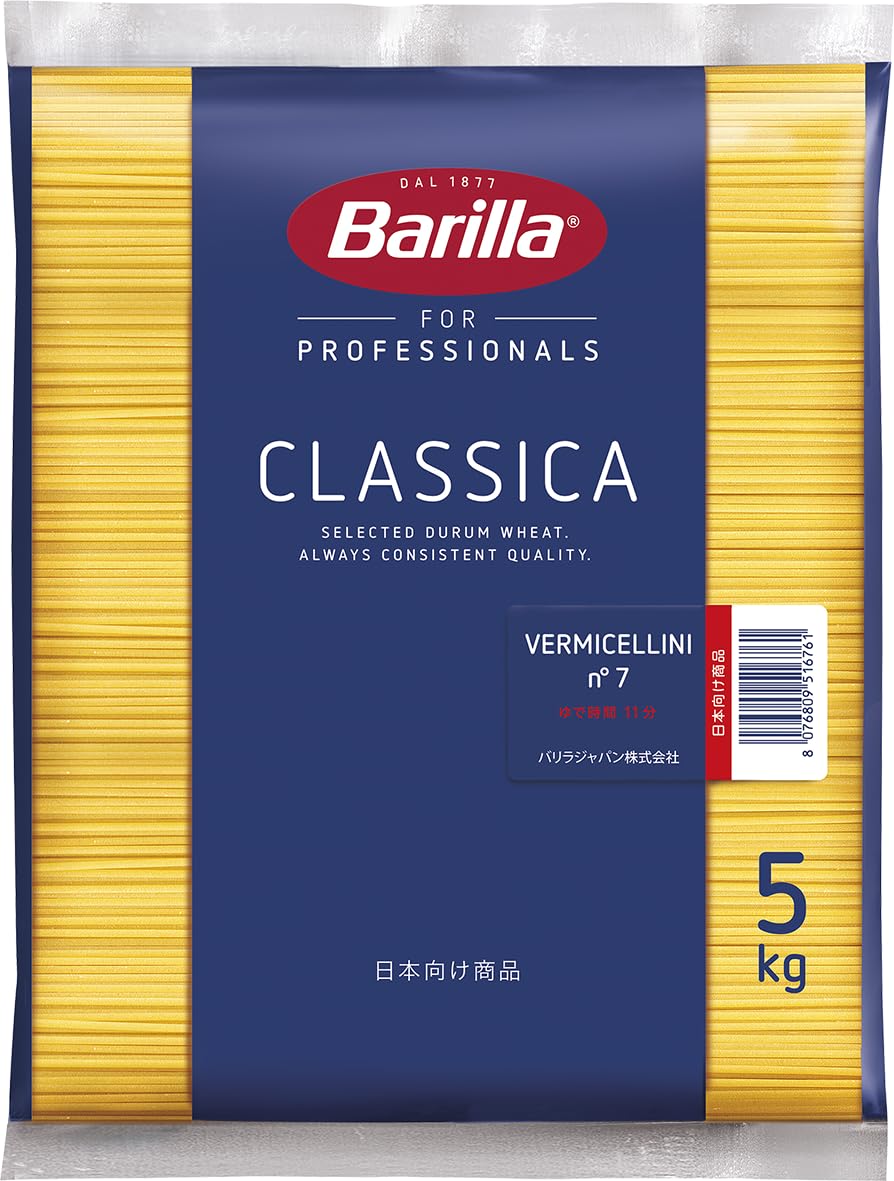 ※値下不可　ローマ　ファルカン　Patrick Barilla 新品 Amazon.co.jp: Barilla(バリラ) BARILLA パスタ スパゲッティ No.7
