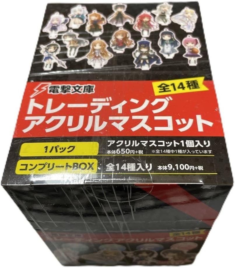 新品　電撃文庫トレーディングアクリルマスコット　コンプリートBOX全14種 電撃文庫トレーディングアクリルマスコット コンプリートBOX全14種
