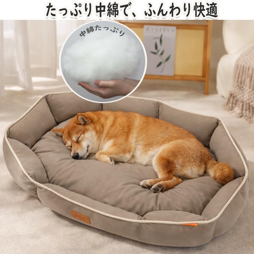 Amazon | ペットベッド 犬用 丸ごと洗える 一体型 オールシーズン 高