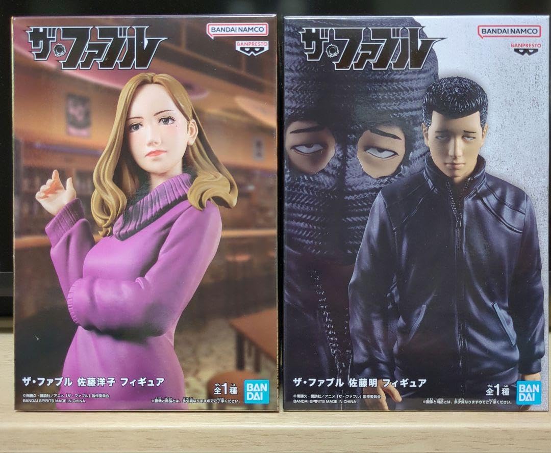 Amazon | ザ・ファブル 佐藤明 佐藤洋子 フィギュア