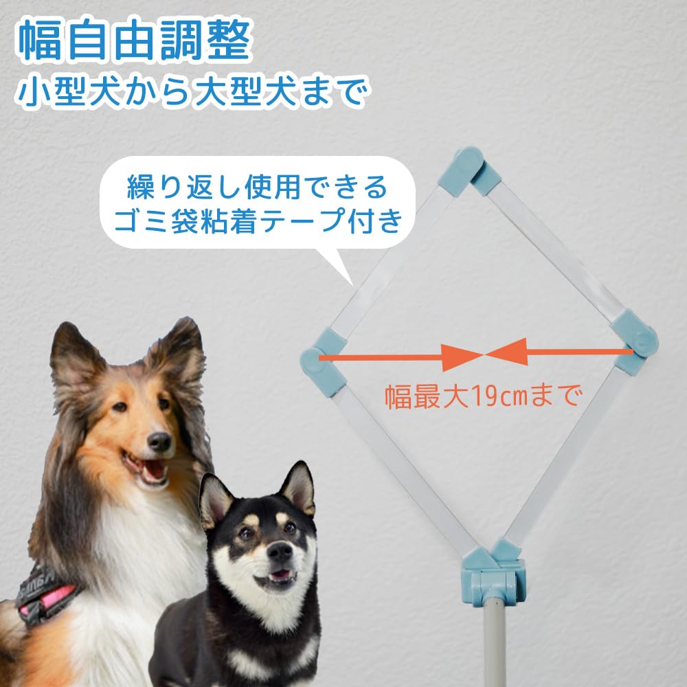Amazon | 片手で簡単取れる 犬用 折り畳み式 フンキャッチャー うんち