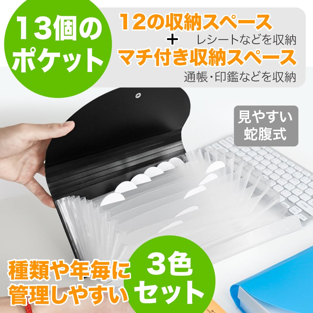 Amazon | All Bright レシートケース 領収書ファイル レシート 領収書