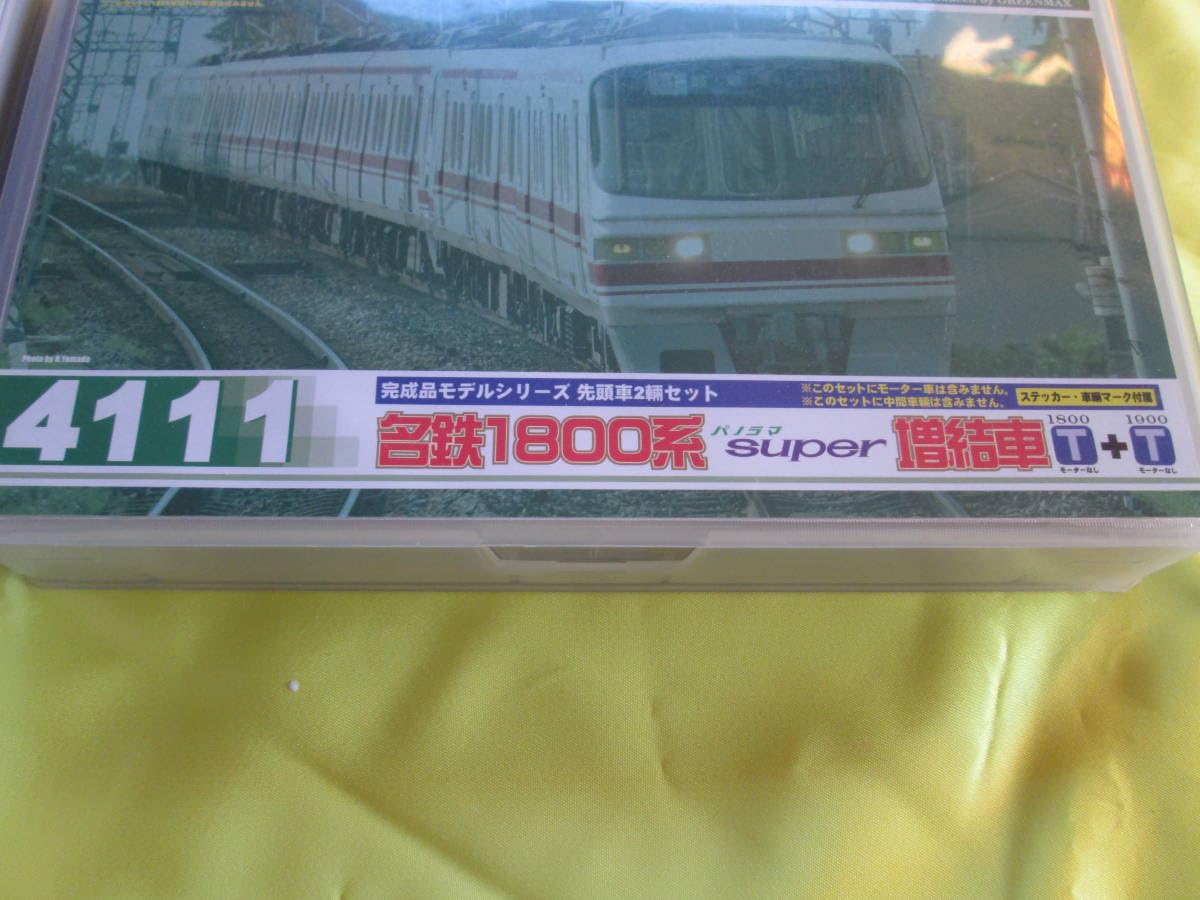 Amazon.co.jp: グリーンマックス4135名鉄1000/1200系 一部特別車A編成