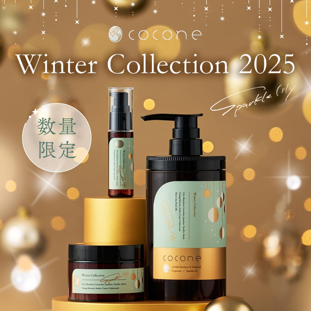 Amazon | 【 2025 winter collection】ココネ クレイクリーム