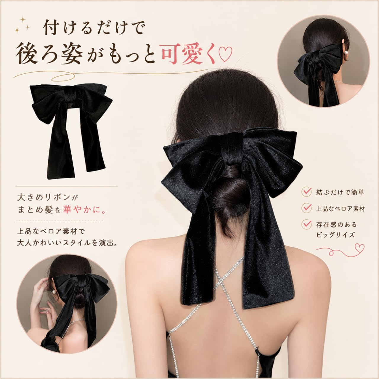 Amazon | [LIMSE] ベロア ビッグ リボン バレッタクリップ 髪飾り 浴衣