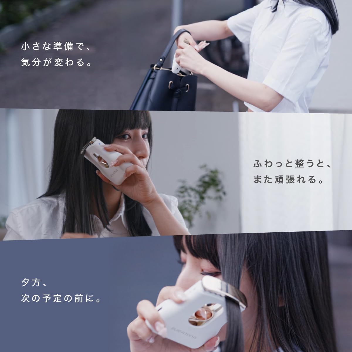 Amazon | スマトナ スマートミニ ホワイト SUMATONA Smart Mini 前髪