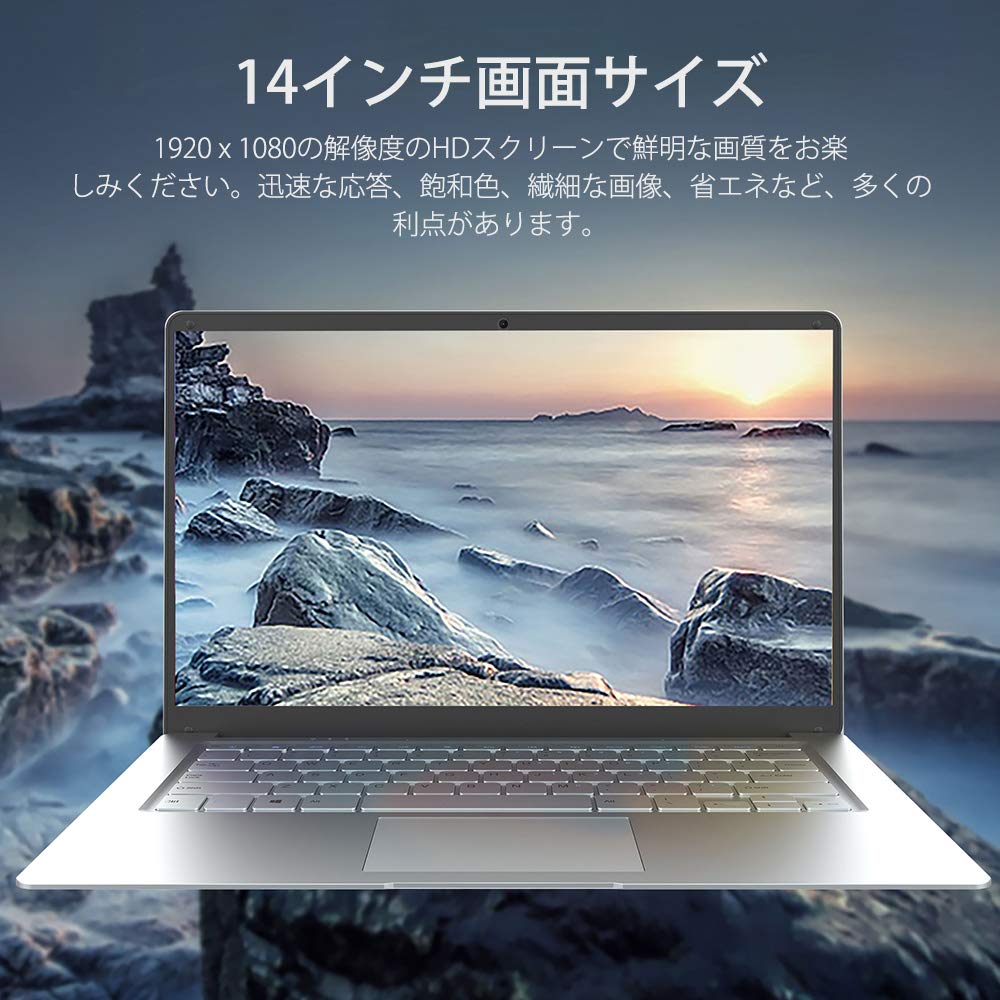 Amazon.co.jp: Jumper EZbook S5 14インチFHD IPSのUltrabook