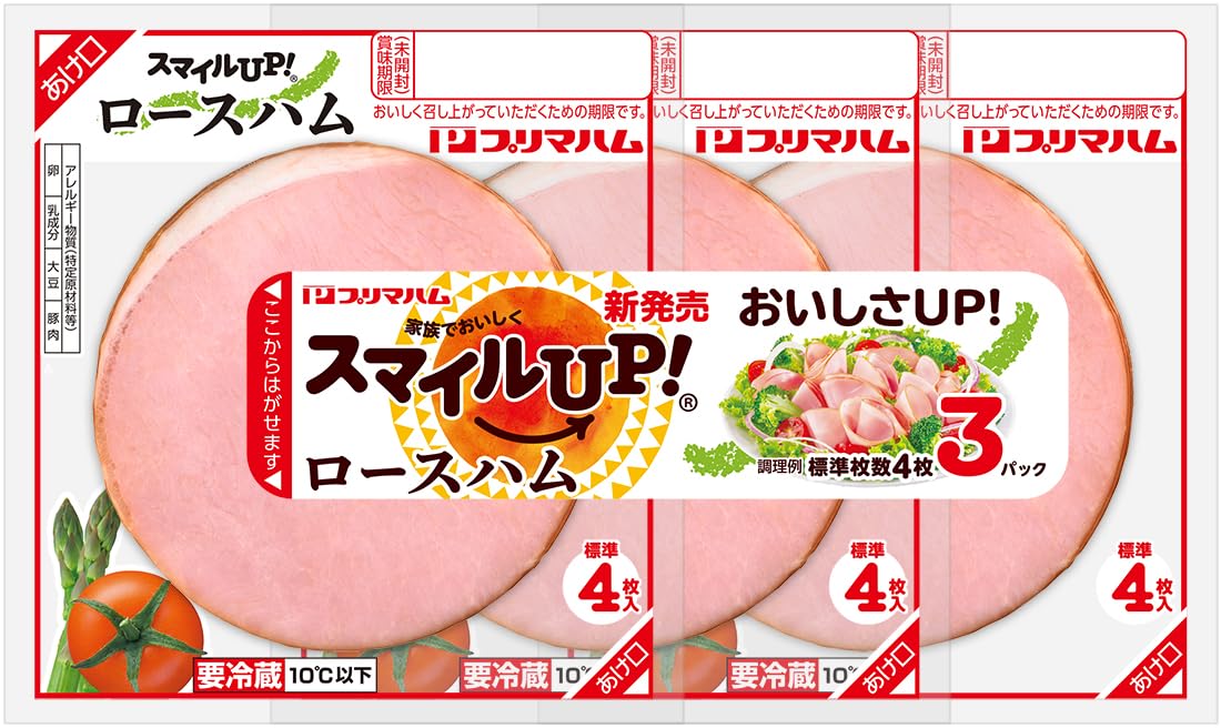Amazon.co.jp: [冷蔵] プリマハム スマイルUP!ロースハム 3連 102g