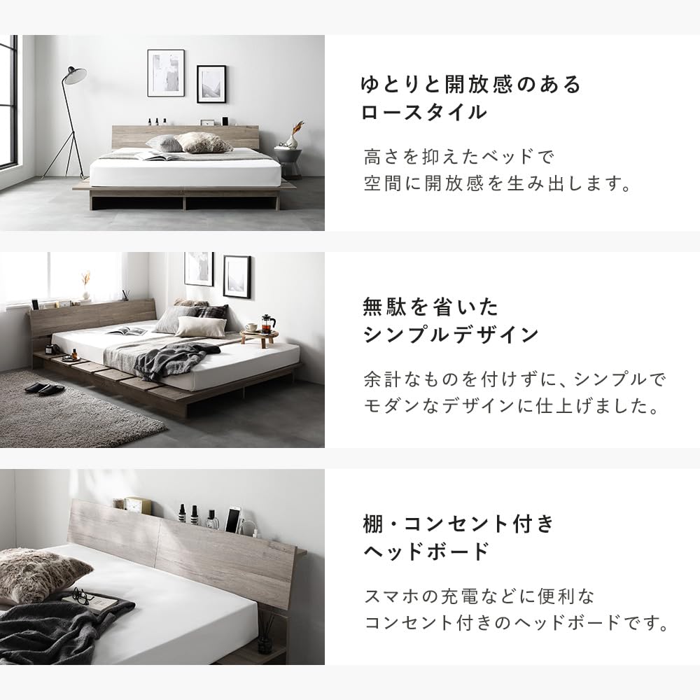 Amazon｜RASIK ベッド セミダブル ステージタイプ フレームのみ