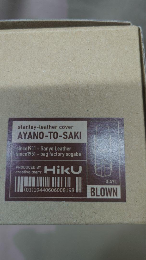 Amazon.co.jp: HIku スタンレー レザーカバー : おもちゃ Amazon.co.jp: HIku スタンレー レザーカバー : おもちゃ