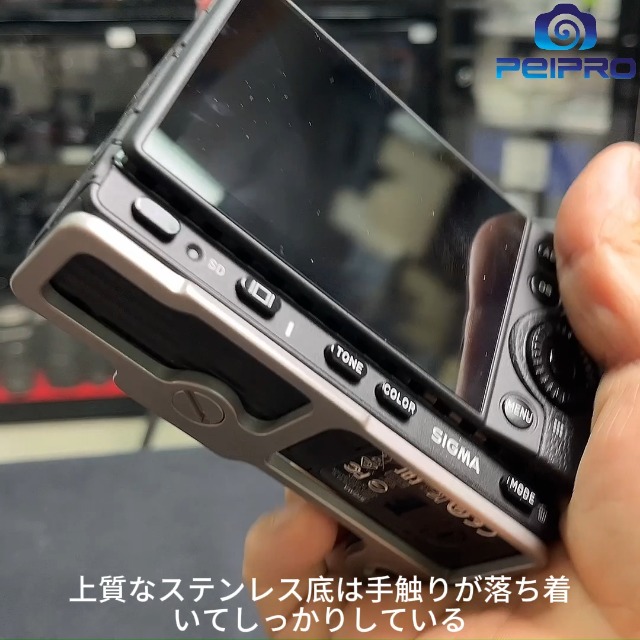 Amazon | SIGMA fp用サムグリップ fp/fp-l サムグリップ fp ローズ